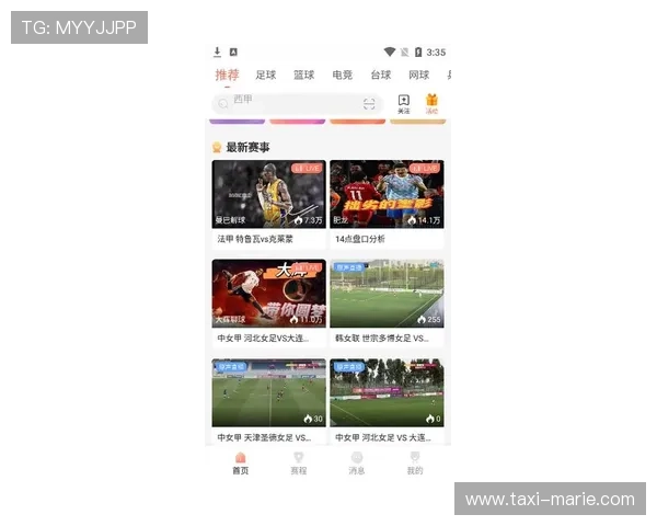 获取斗球直播安卓最新版官方正版，确保观看体验安全稳定无病毒风险